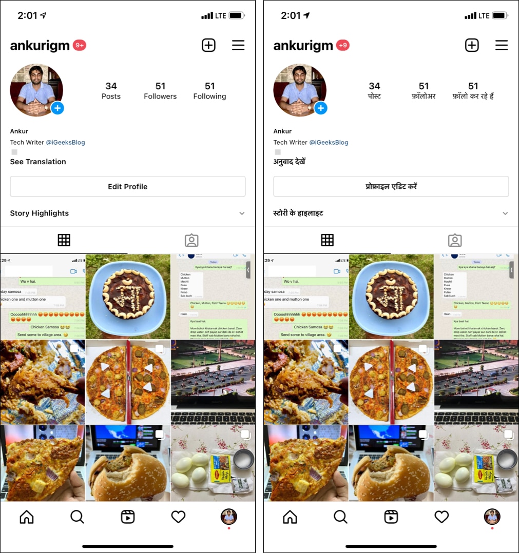 Before and After screenshots of Instagram app running in two languages